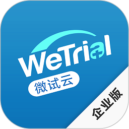 微试云企业版appv5.33.9