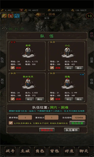 热血放置最新版截图3