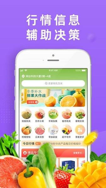 dc严选批发平台截图1
