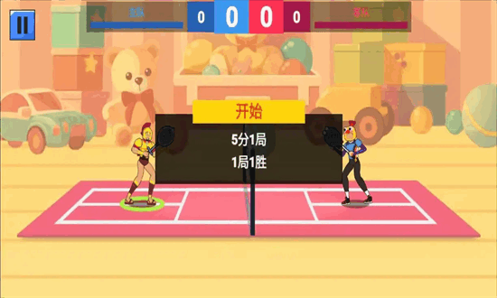 羽毛球英雄官方版截图1