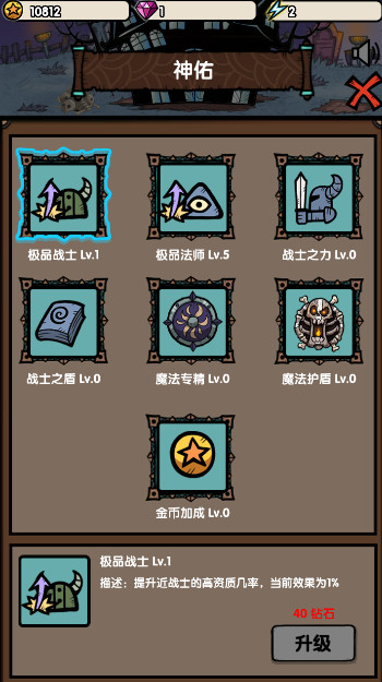 招募小酒馆免广告截图4