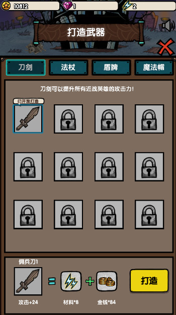 招募小酒馆免广告截图5