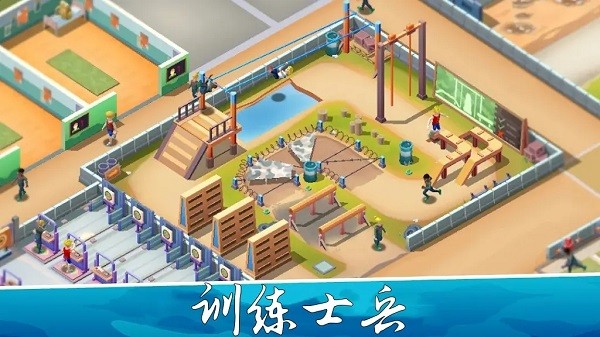 陆军大亨内置修改器截图3