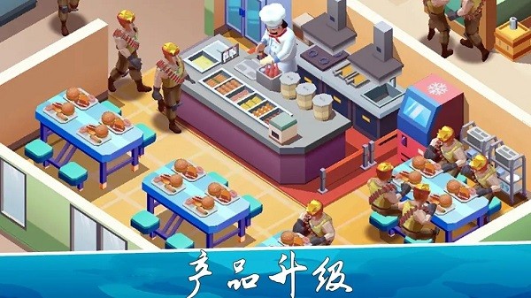 陆军大亨内置修改器截图4