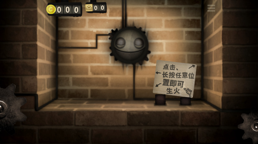 小小地狱火little inferno无限金币版截图2