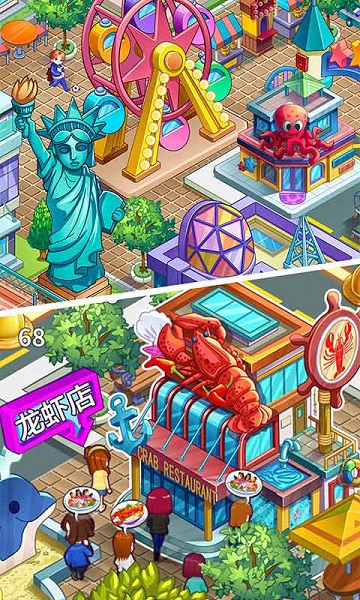 甜品王国历险记手机版截图1