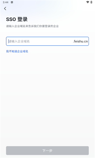 胖东来手机版截图2