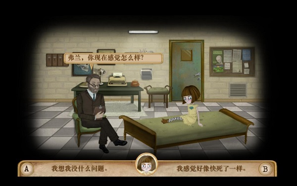 弗兰的悲惨之旅第一章中文版截图1