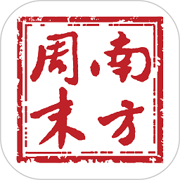 南方周末手机版v9.0.7