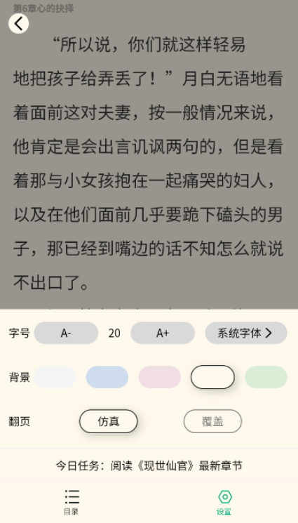 惊雁文娱app安卓版截图2
