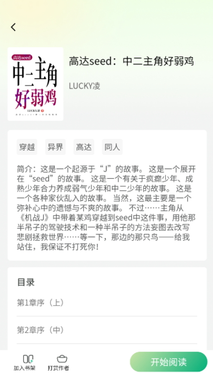 惊雁文娱app安卓版截图3