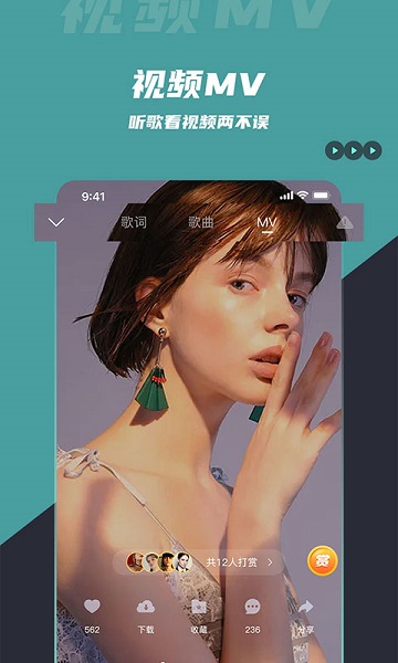 DJ音乐库手机版截图1