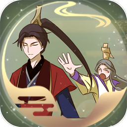 微臣办不到手游v1.0.1