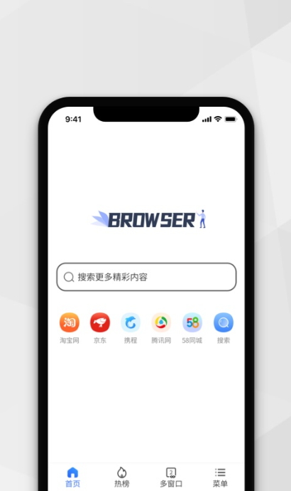 小树浏览器app安卓版截图2