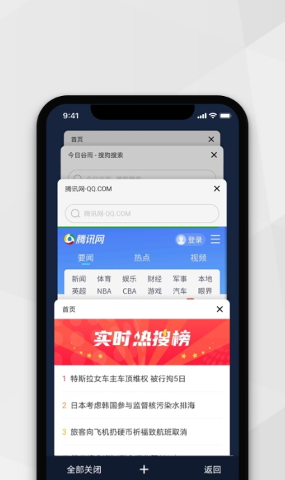 小树浏览器app安卓版截图3