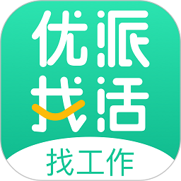 优派找活软件v2.0.2