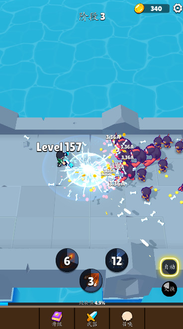 我打架无敌免费版免广告截图3