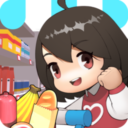 我的模拟超市中文版v2.6.6