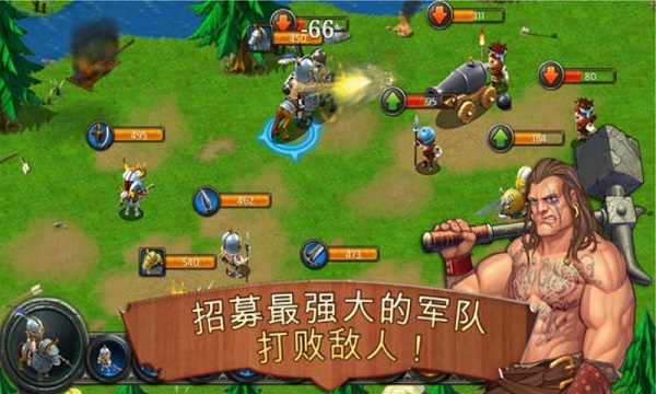 王国霸主游戏截图2