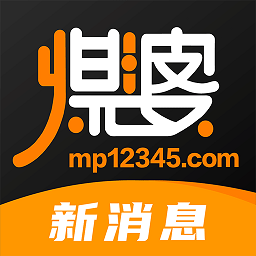 煤婆新消息最新版v1.3.2