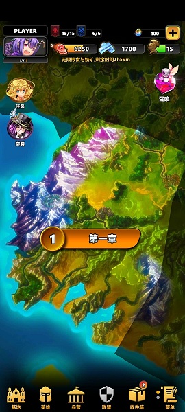 消除计划手游截图2