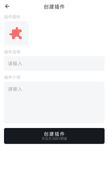 一个就够app手机版截图4