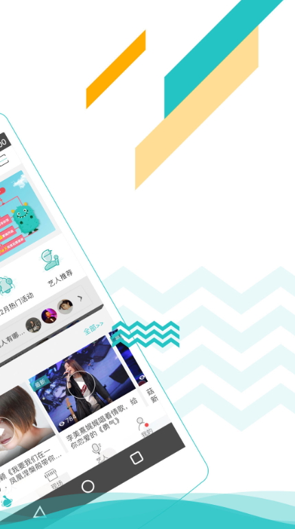 听果音乐app最新版2026截图2