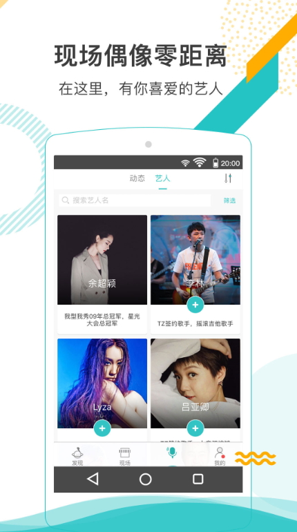 听果音乐app最新版2026截图3