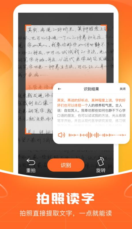 畅聊输入法app手机最新版截图3