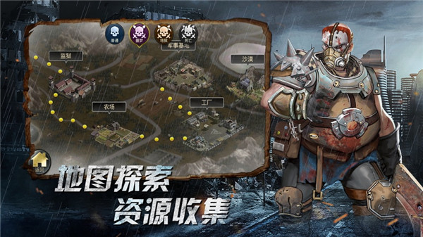丧失狂潮游戏截图1