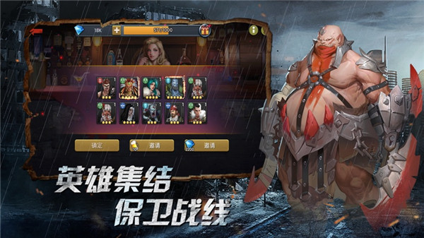 丧失狂潮游戏截图3