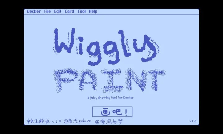 wigglepaint绘画软件手机版截图2