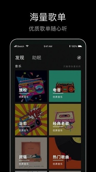 foobar音乐播放器app截图2