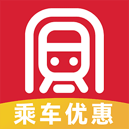 实时地铁出行最新版v1.2.4