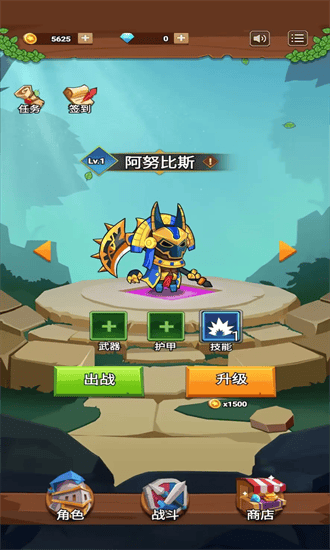 英雄射手冲刺最新版截图3