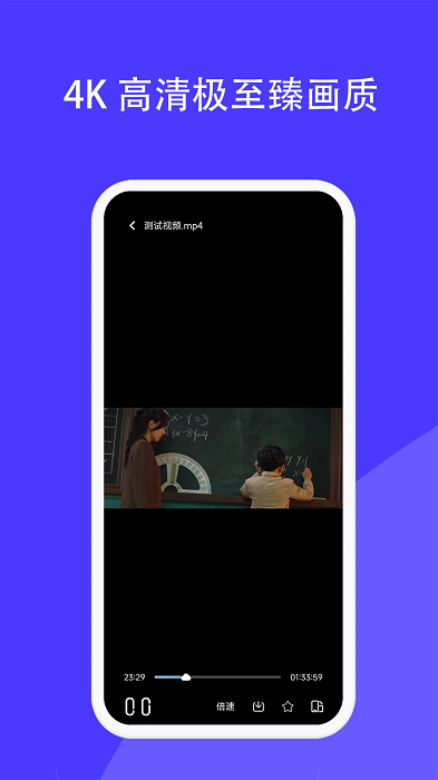 磁域云盘搜索引擎app最新版截图2