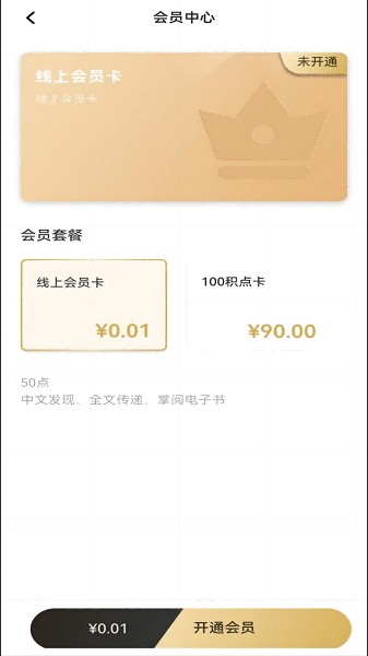 临港智图软件截图2