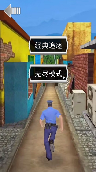欢乐少年酷跑游戏截图3