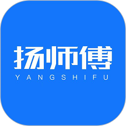 扬师傅软件v2.3.3