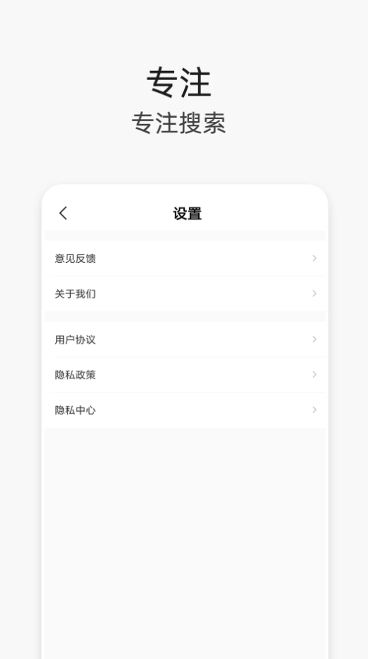 v浏览器app安卓版截图1