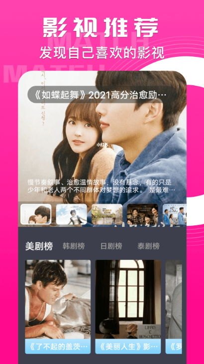 韩站大全app手机版截图2