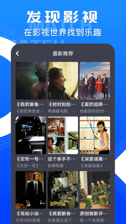 韩站大全app手机版截图4