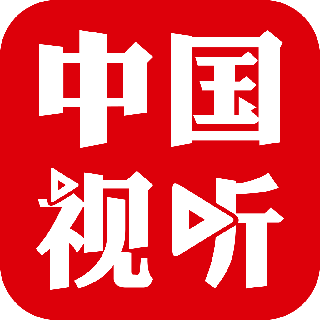 中国视听app最新版v1.1.4