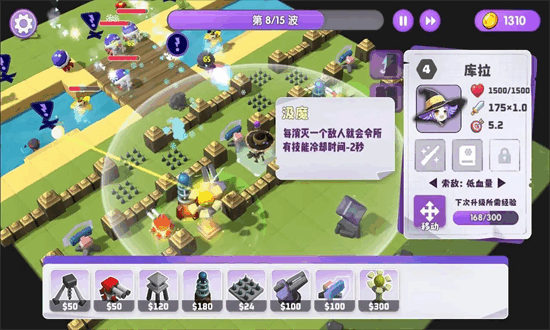 晶石守护者官方版截图3