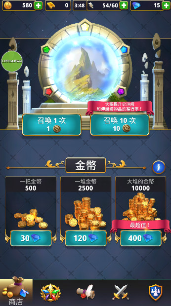 rivengard手游自带菜单版截图3