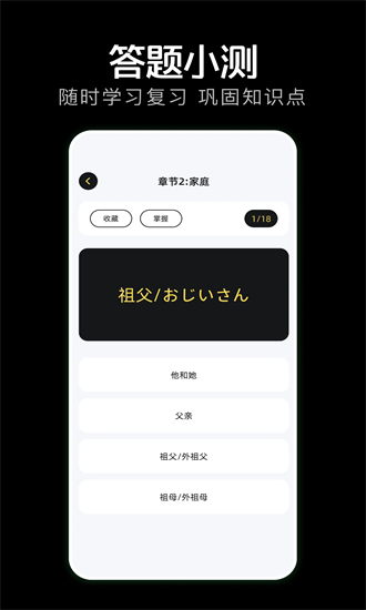 气泡翻译app截图1