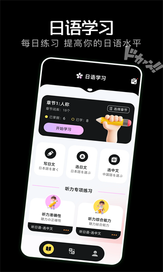 气泡翻译app截图4