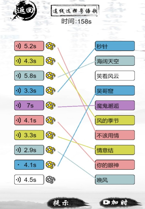 玩梗大乱斗游戏最新版正版截图2