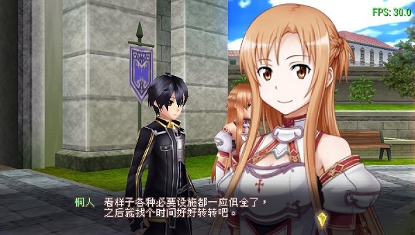 刀剑神域无限时刻手机版截图3