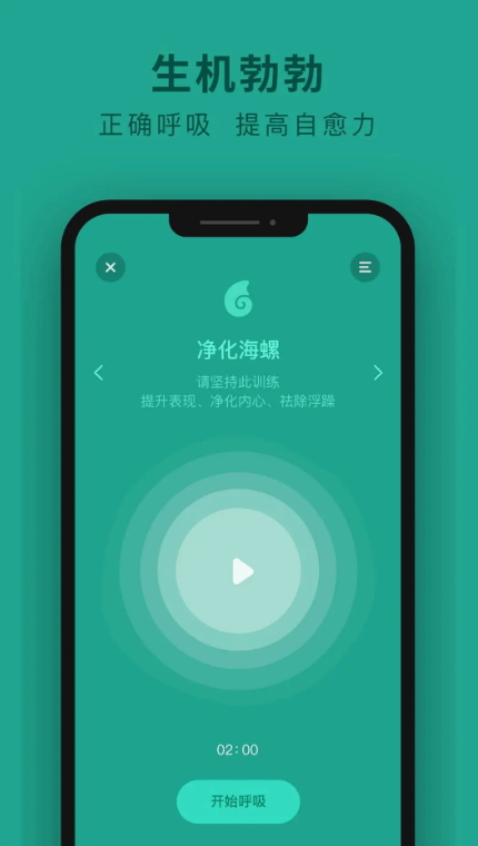 吴歌减压app最新版2026截图1